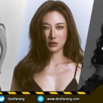 Natty Nantanat แจกวาร์ป แม่มันนี่ยูทูบเบอร์สาวล้านฟอลฯ
