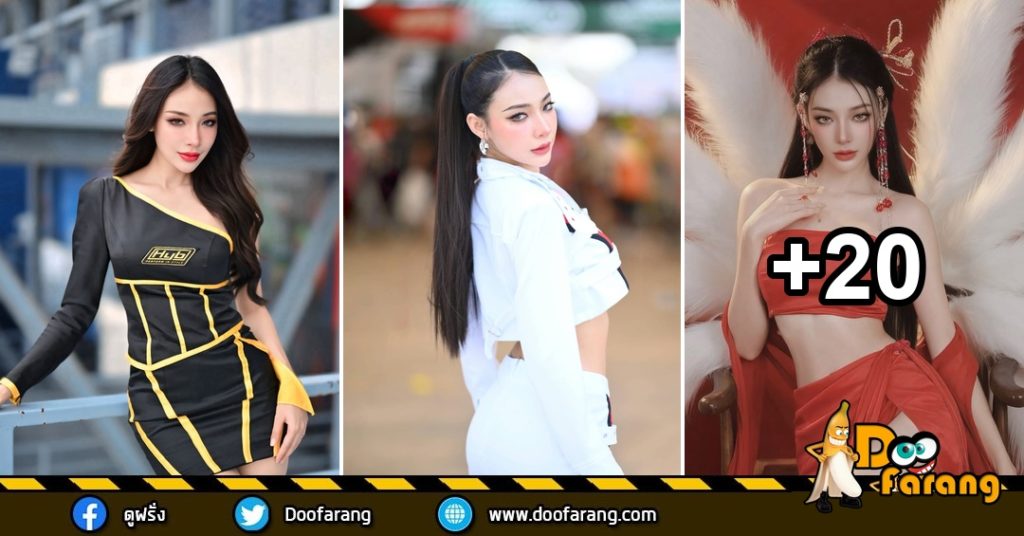 Cheerrada Chaiwong แจกวาร์ปพริตตี้สาวเชียงใหม่