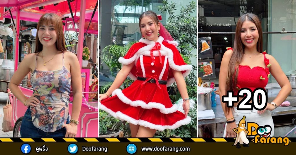เปิดวาร์ป Puy Roti Lady ปุ้ย สาวสวยหุ่นดี ปกบทความ