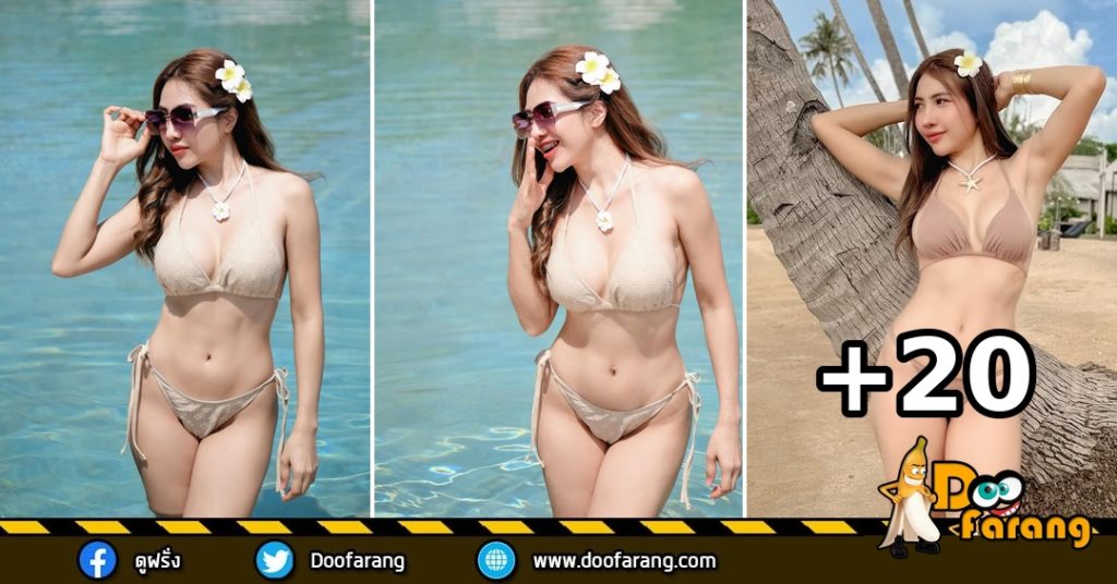 เปิดวาร์ป Phattharanan Phannak นก สาวสวยสายเที่ยวทะเล