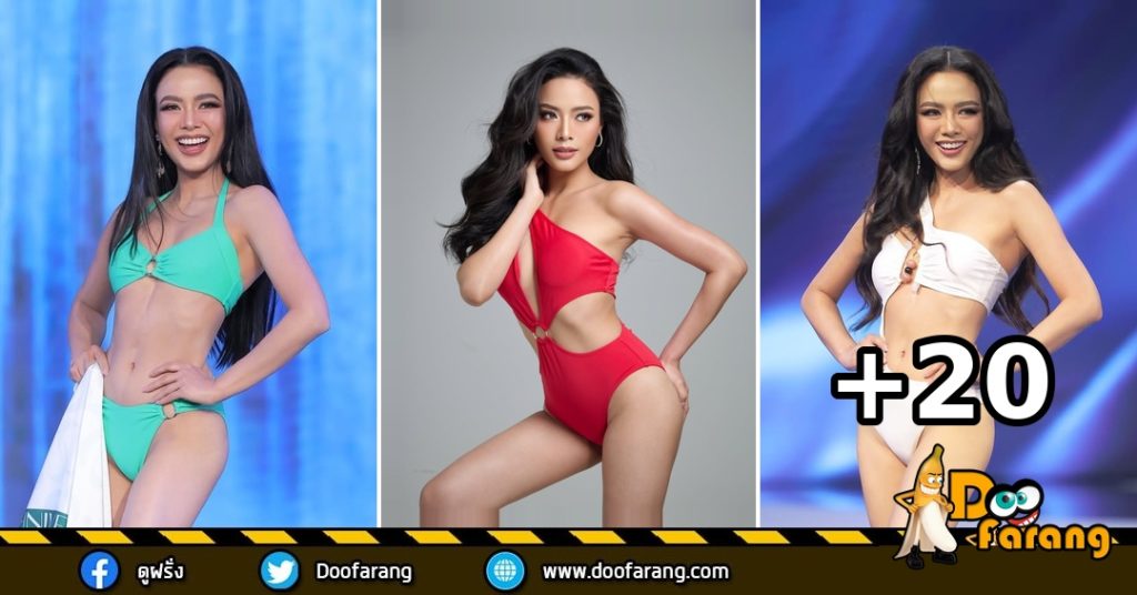 เปิดวาร์ป Sirinsopit Pachimsawat แบมบี้ สาวสวยนางงามระนอง